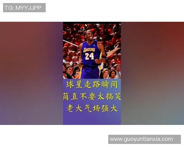 配音搞笑足球明星揭秘谁是你心中的搞笑之王