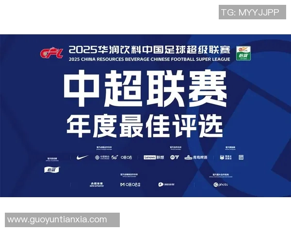 激战在即中超球队迎战多伦多FC期待精彩对决与进球盛宴