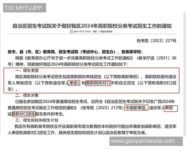 中考体育培训机构推荐及选择指南助你轻松备考提升成绩