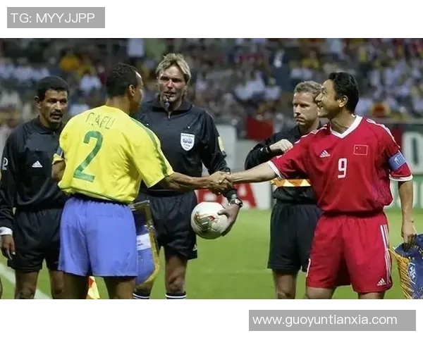 国足世界杯2002年对阵巴西的历史瞬间与深刻反思
